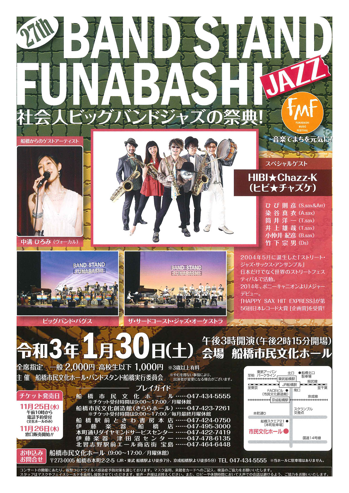 27th Band Stand Funabashi