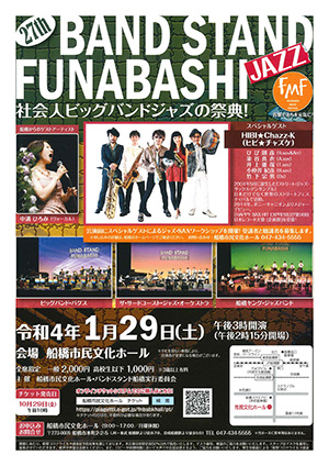 27th Band Stand Funabashi